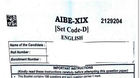AIBE 19 exam analysis 2024: Candidates find exam lengthy, conceptual-based