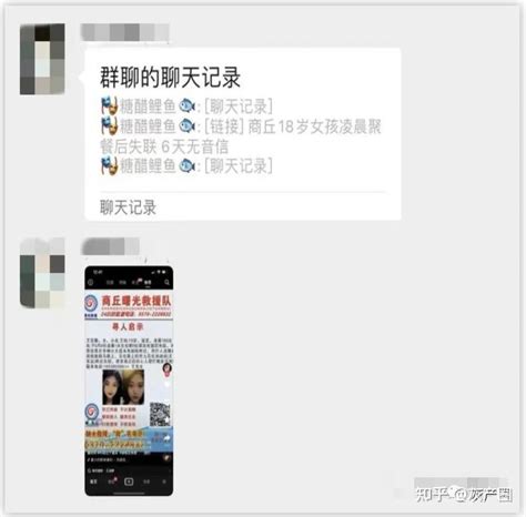 河南商丘18歲女孩遇害前監控曝光，細節揭示，她為何會被盯上？_小小潮潮 - MdEditor