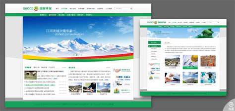 西藏国策环保科技股份有限公司品牌全案策划