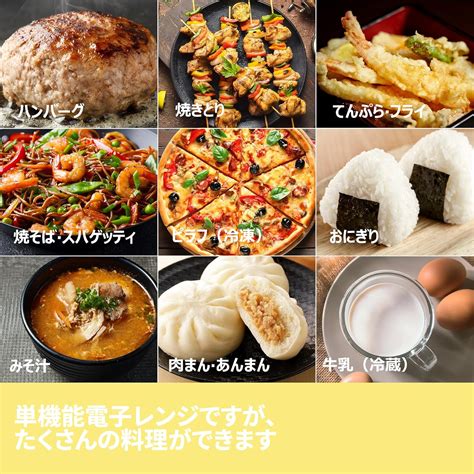 コンフィー(COMFEE') COMFEE' Microwave Oven 17L Turntable Easy-to-Press India ...