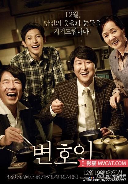 又一部国产电影，要在韩国上映了！