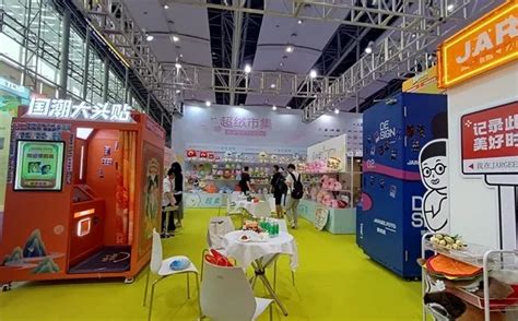 Company Overview - Shenzhen Yipai Network Technology Co., Ltd.