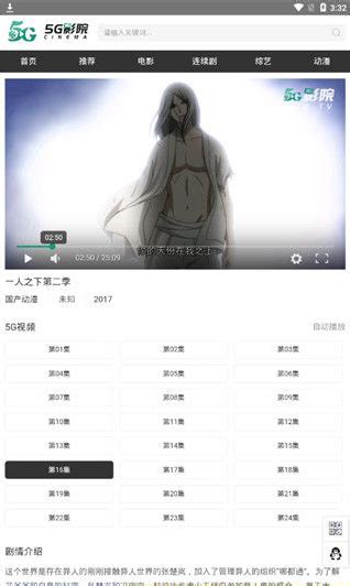 新版08影院vip解析自动采集在线播放源码 – 资源分享网