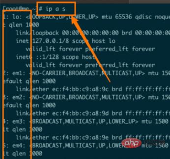 linux中查看ip地址的命令是什么-linux运维-PHP中文网