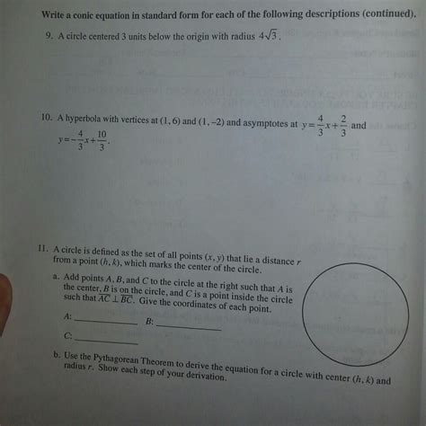 Standard Form Conic 的图像结果