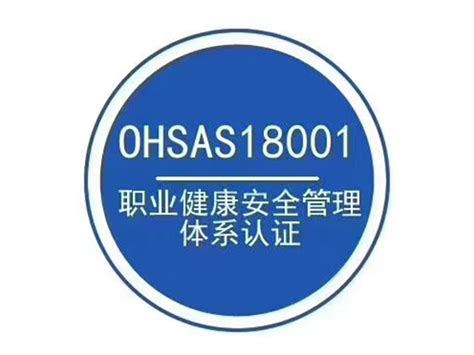 淮安ISO9001认证、淮安质量认证、淮安CE认证、淮安环评