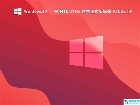 微软官网下载 Windows 10_Win10下载官网--系统之家
