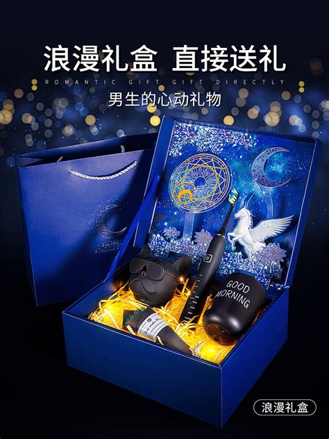 屌丝喜欢什么礼物最新素材