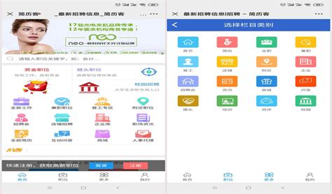 田林县单身小妹招聘网站_田林县招聘信息