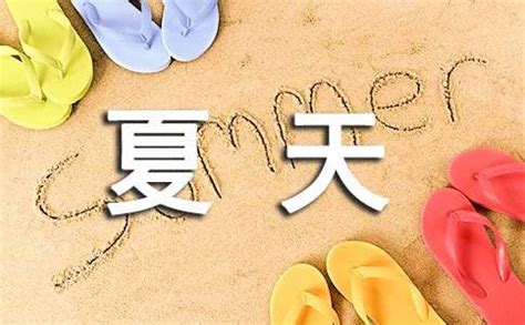 重庆的夏天作文600字（精选7篇）
