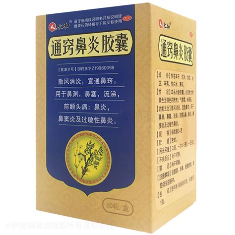 江西樟树：医药物资配送忙-人民图片网