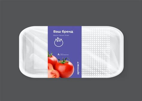 Одноразовая упаковка Артпласт