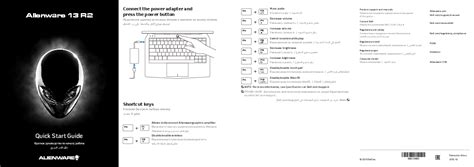 Image result for Alienware Software