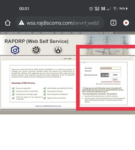 Ajmer Vidyut Vitran Nigam Limited — Online consumers log in page not ...