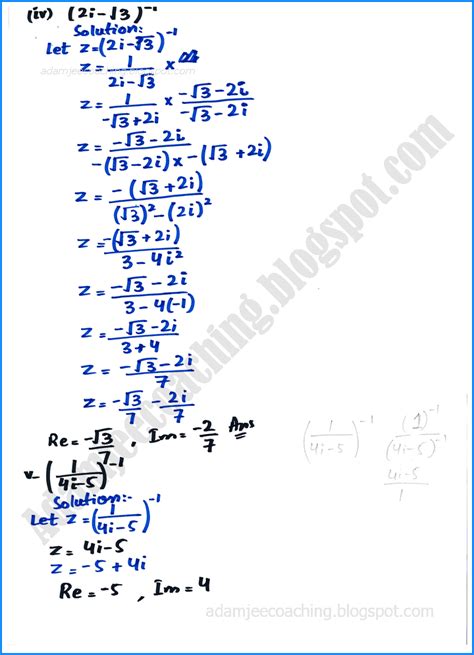 Maths Complex Numbers Class 11 1.2 Exercise 的图像结果