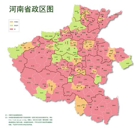 河南省政区图_河南地图_初高中地理网