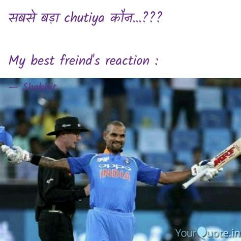 सबसे बड़ा chutiya कौन...??... | Quotes & Writings by Shobhit Trivedi ...