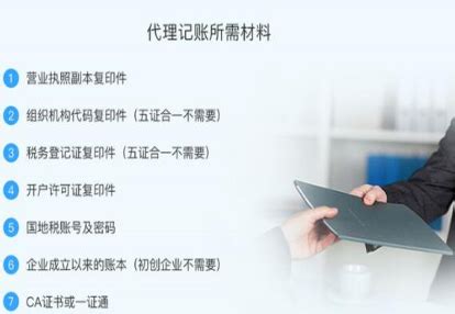武汉青山公司注册_找斯瑞财税_本地靠谱的代理机构-258jituan.com企业服务平台