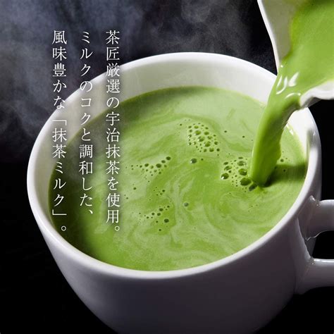 Tsujiri Matcha Green Tea Latte Powder (Japanese Matcha Milk Tea) 190g