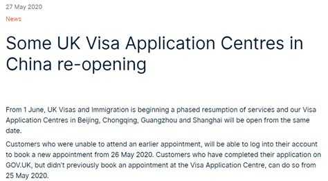 英国短期学生签证(Short-term study visa)DIY申请指南 - 知乎