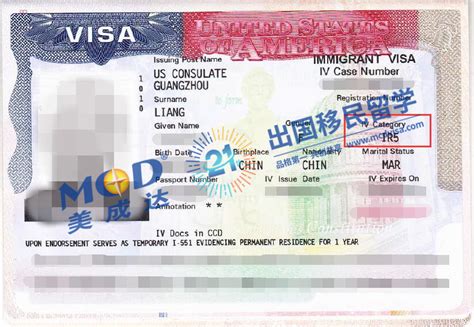 移民签证成功案例：恭喜梁女士获得美国IR5移民签证 - 美成达出国机构