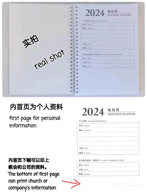 Image result for Scripture Planner