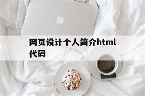 html网页模板代码下载，黑色通用的网页设计模板网站-17素材网