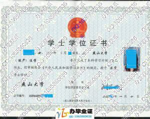 2011年广州市广播电视大学成人高考招生简章（脱产）-招生院校-广东成人高考网