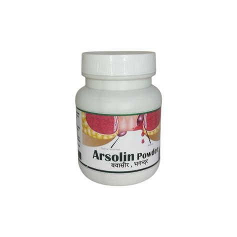 Arsolin Powder Comprehensive Care for Piles Fissures Fistulas and ...