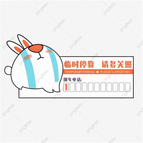 Image result for Temporary Stop Sign