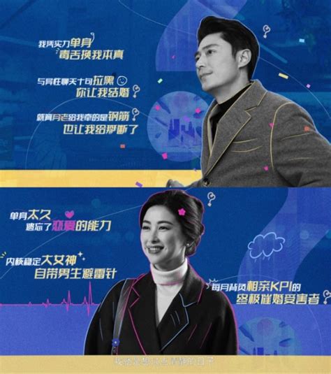 他为什么依然单身最新素材