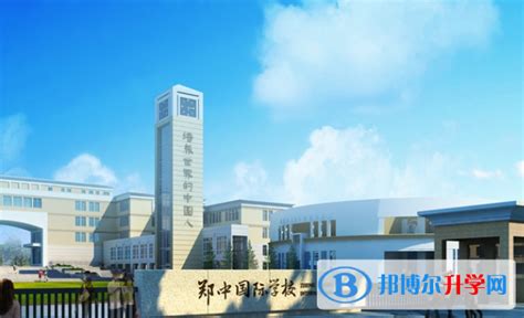 郑州郑中国际学校初中部2023年招生计划