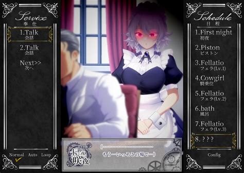 Image result for Sakuya Require Script Roblox