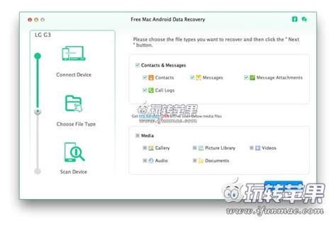 FoneLab Alternatives 的图像结果