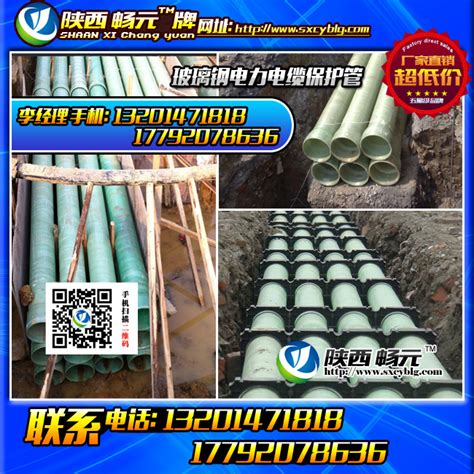 陕西安康玻璃布防腐钢管厂家报价-沧州天元防腐工程有限公司