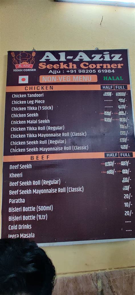 Menu at AL-AZIZ SEEKH CORNER, Mumbai