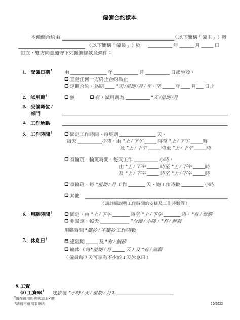 Image result for EC Document