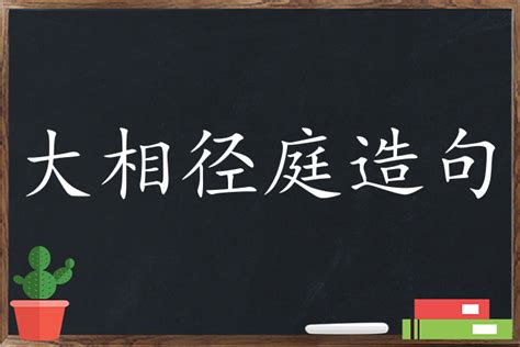 刘强东英文“和解声明”被国内媒体错译，导致意思大相径庭！_腾讯新闻