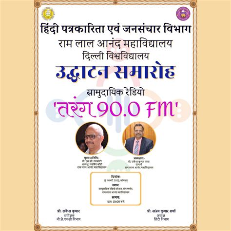 Welcome to the RLA College