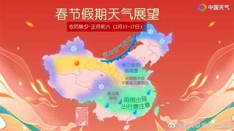2024年广东省六月天气预测