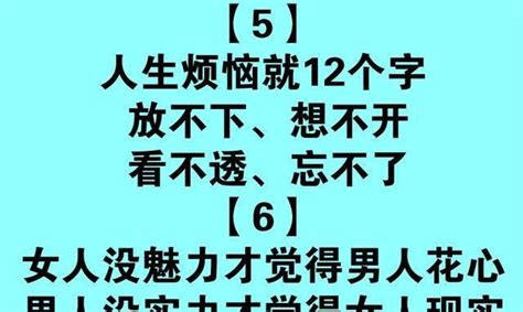 女人狠起来有多狠呢？网友的回复亮了！ - 每日头条