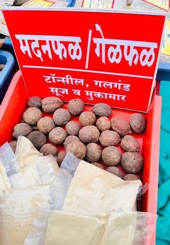 Organic Madan Fal Manufacturer, Supplier from Nashik