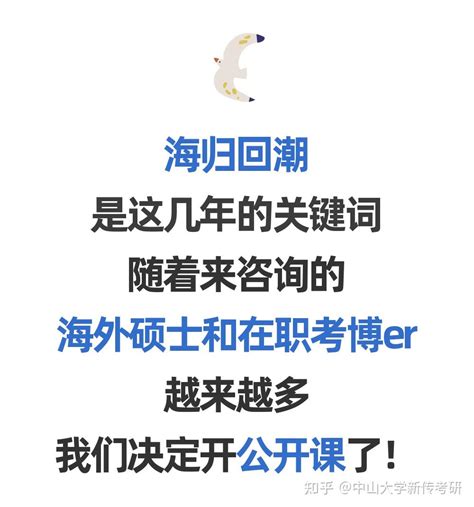 直接落户！最高补贴300万！海归博士归国福利大盘点！_政策_给予_创业