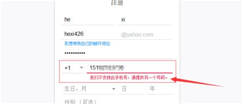 【yahoo邮箱登陆】雅虎yahoo.com邮箱怎么注册_360新知