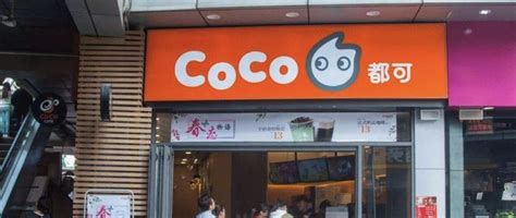 “CoCo”商标被盗版，被告者赔偿3.5万_其他冲饮_什么值得买