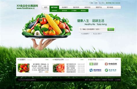 绿色自然环保健康标志EPS素材免费下载_红动中国