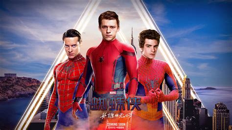 蜘蛛侠3：英雄无归【饭制海报】_十一月的嚣张张-站酷ZCOOL