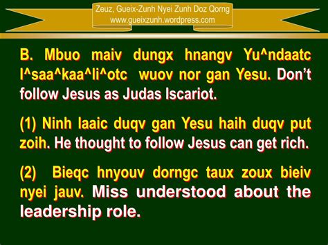 GOUV ZIANGX TENGX ZIUX GOUX NYEI GONG-BOU JAUV-LOUC