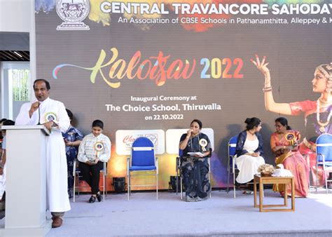 Central Travancore Sahodaya Complex