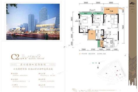 宜宾鲁能山水原著户型图户型图_首付金额_3室2厅1卫_100.0平米 - 吉屋网